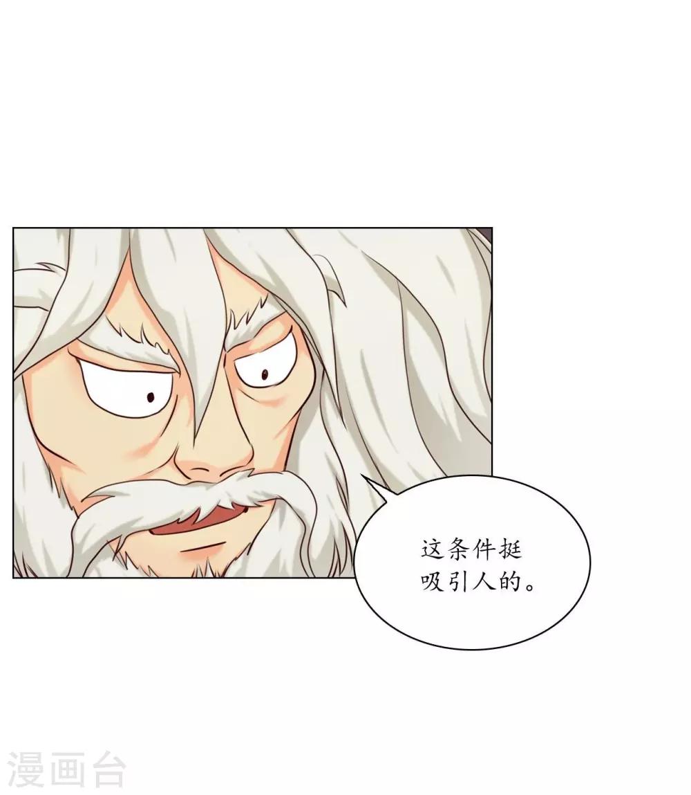 第128话(1/2)-第129话