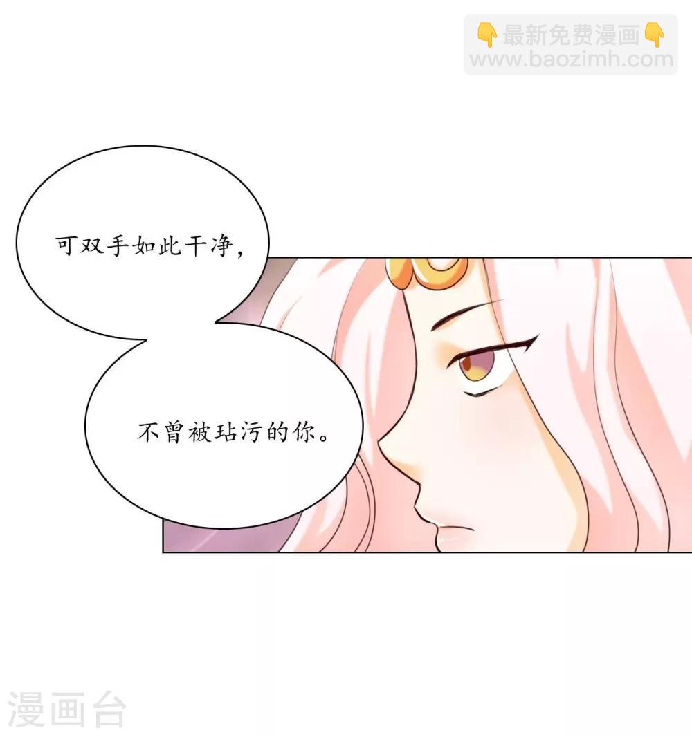 第128话(1/2)-第129话