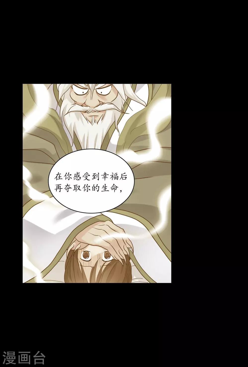 第128话(1/2)-第129话