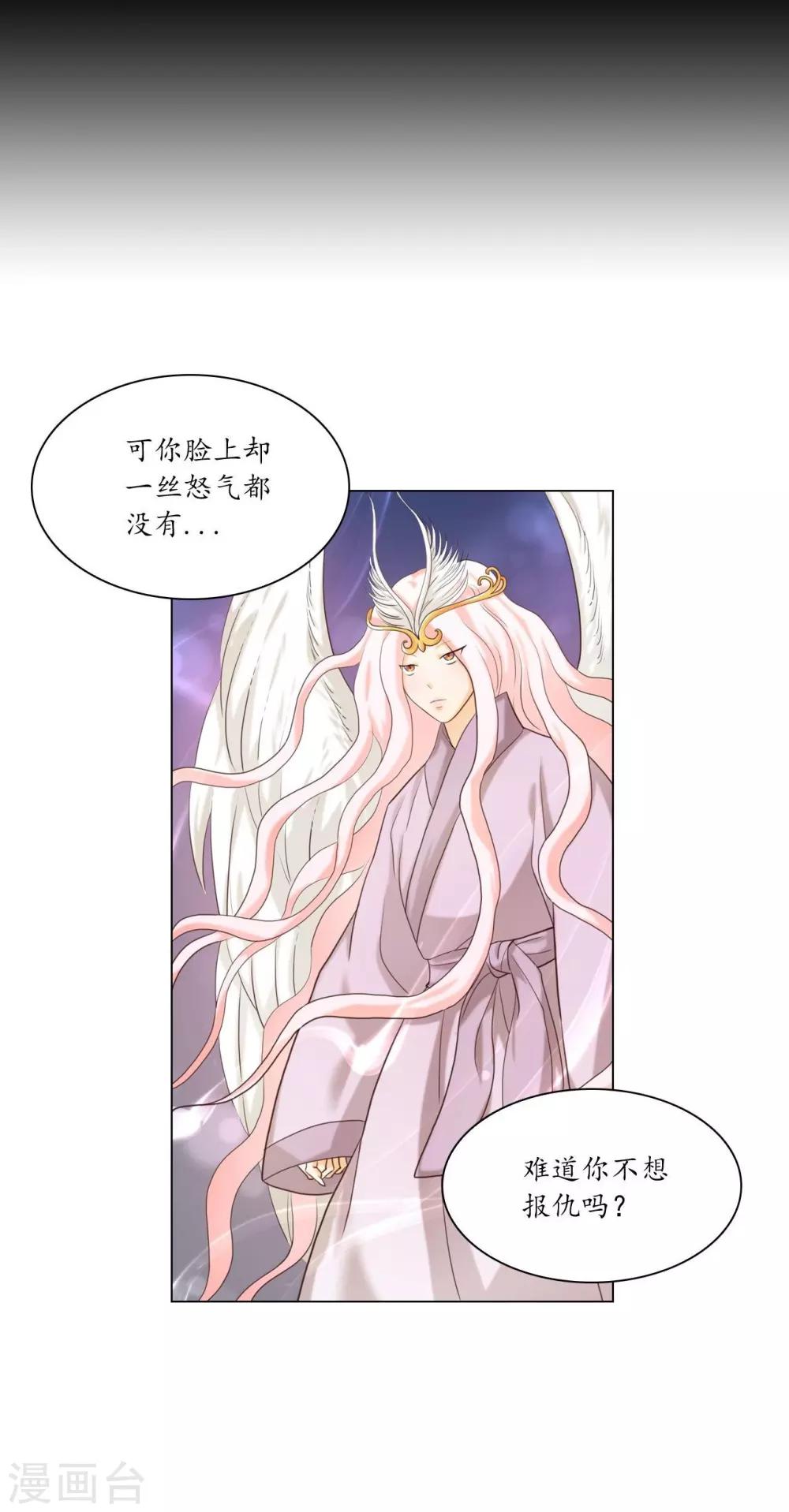 第128话(1/2)-第129话