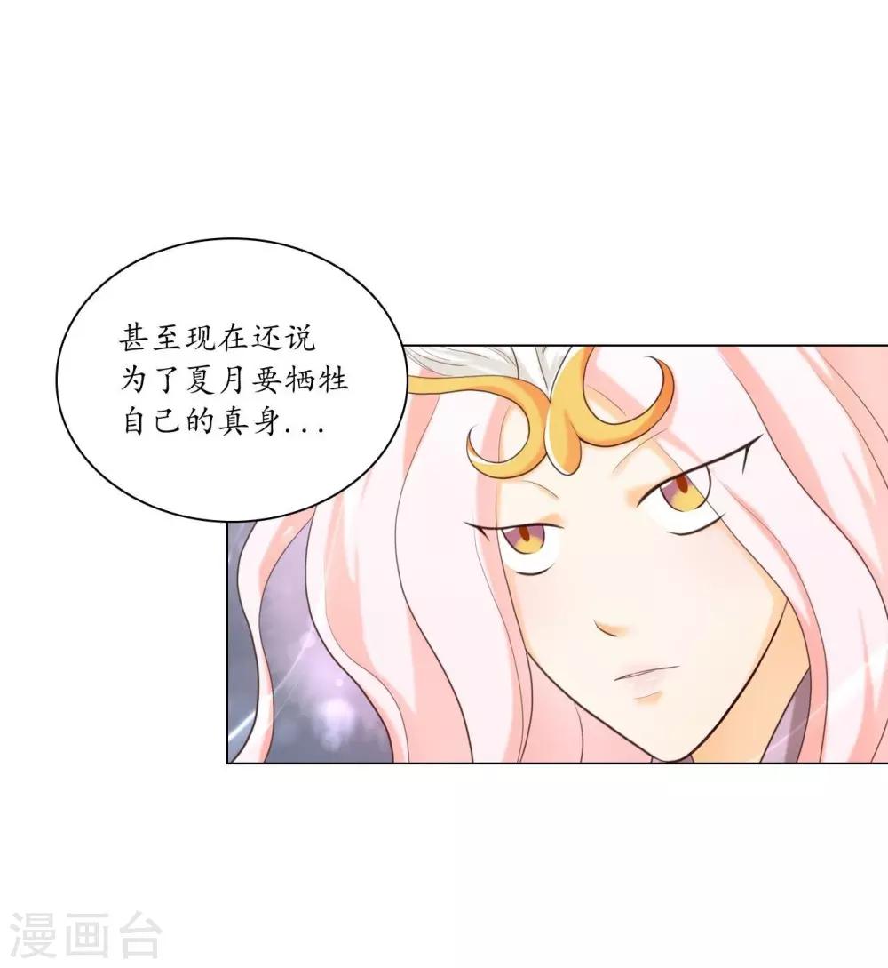 第128话(1/2)-第129话