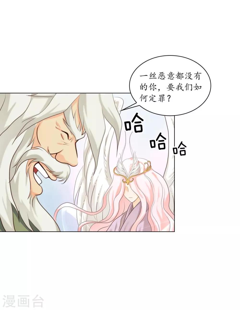 第128话(1/2)-第129话