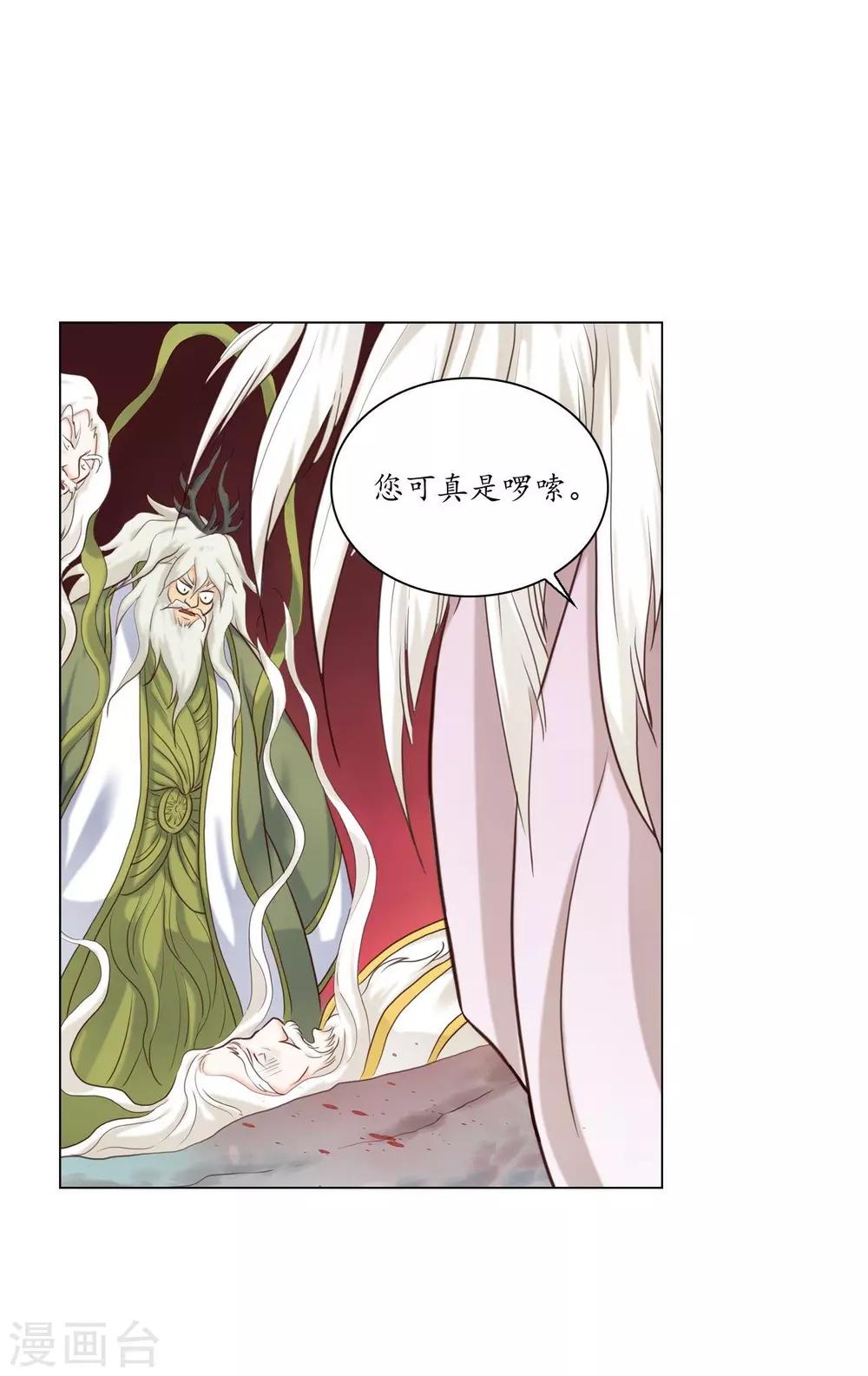 第128话(1/2)-第129话