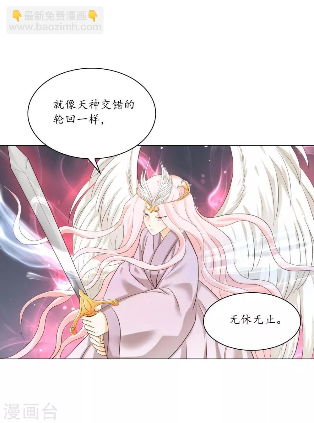 第128话(1/2)-第129话