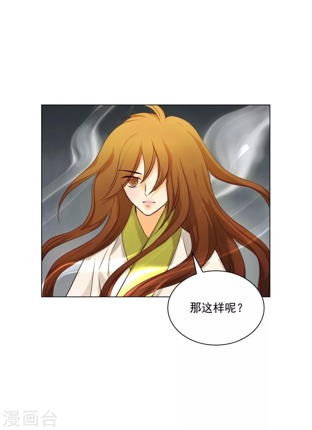 第128话(1/2)-第129话