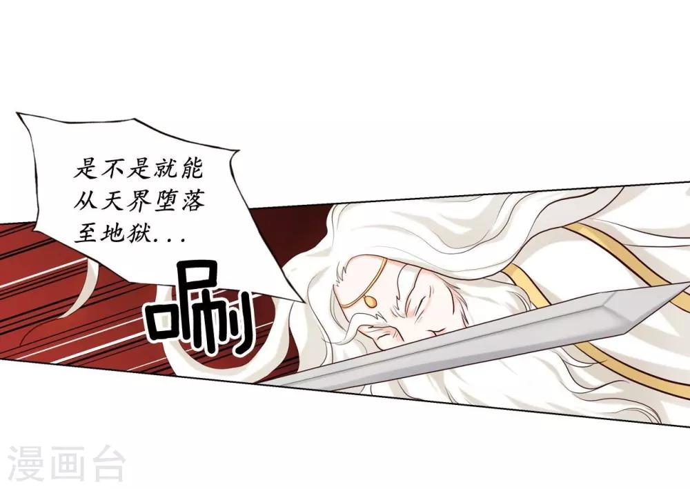 第128话(1/2)-第129话