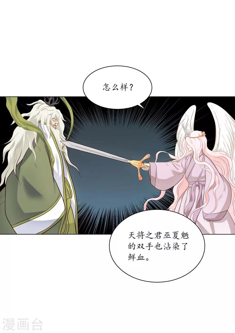 第128话(1/2)-第129话