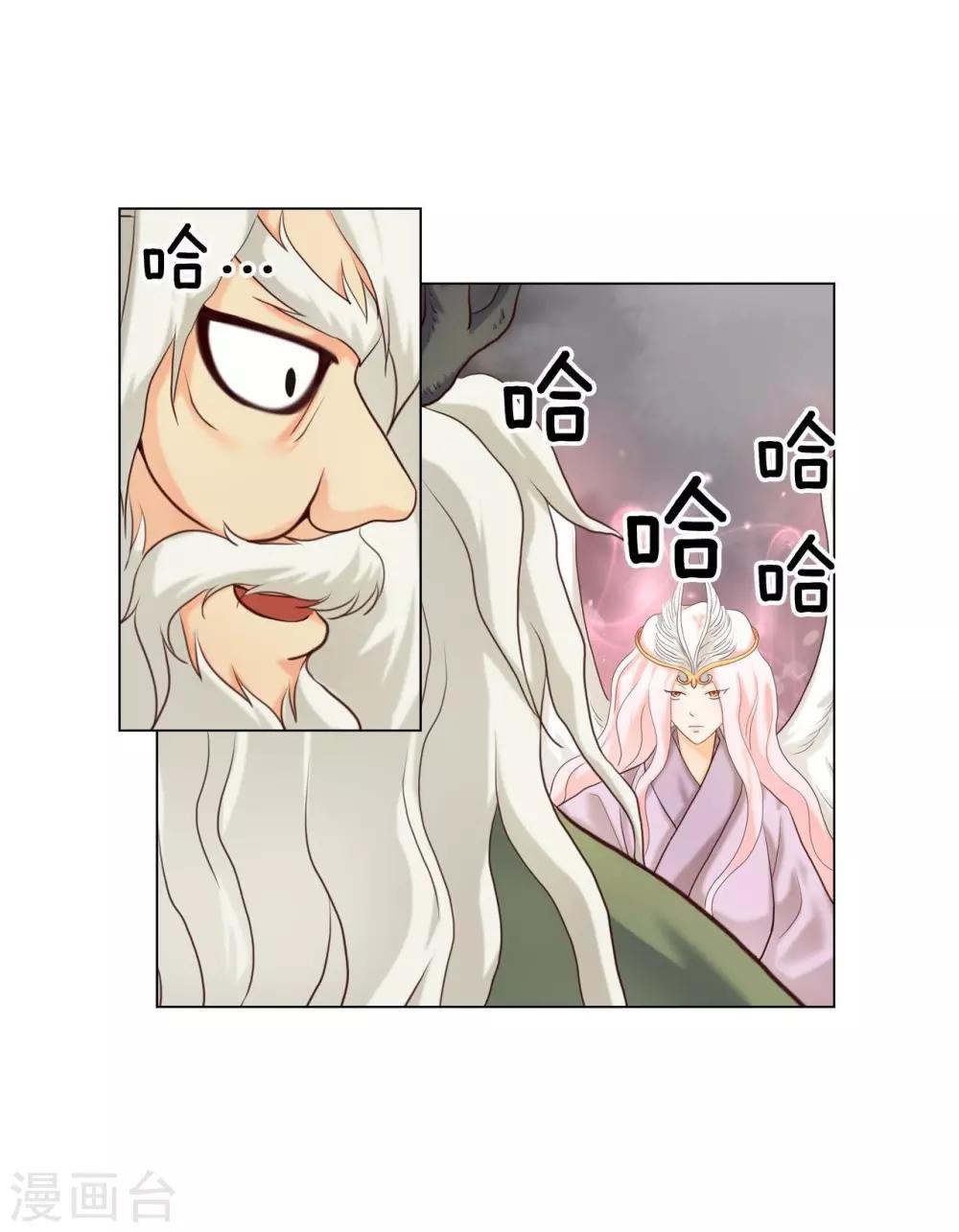 第128话(1/2)-第129话