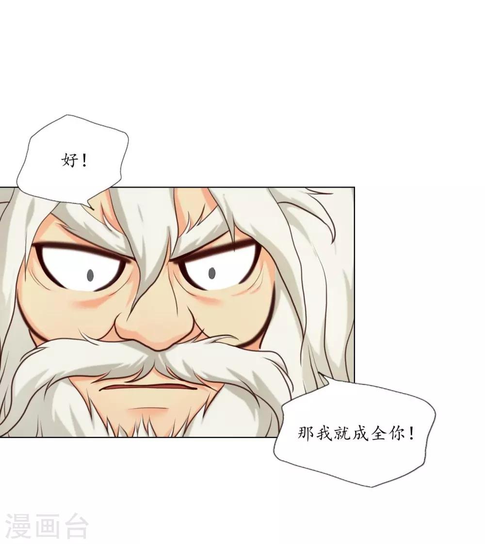 第128话(1/2)-第129话