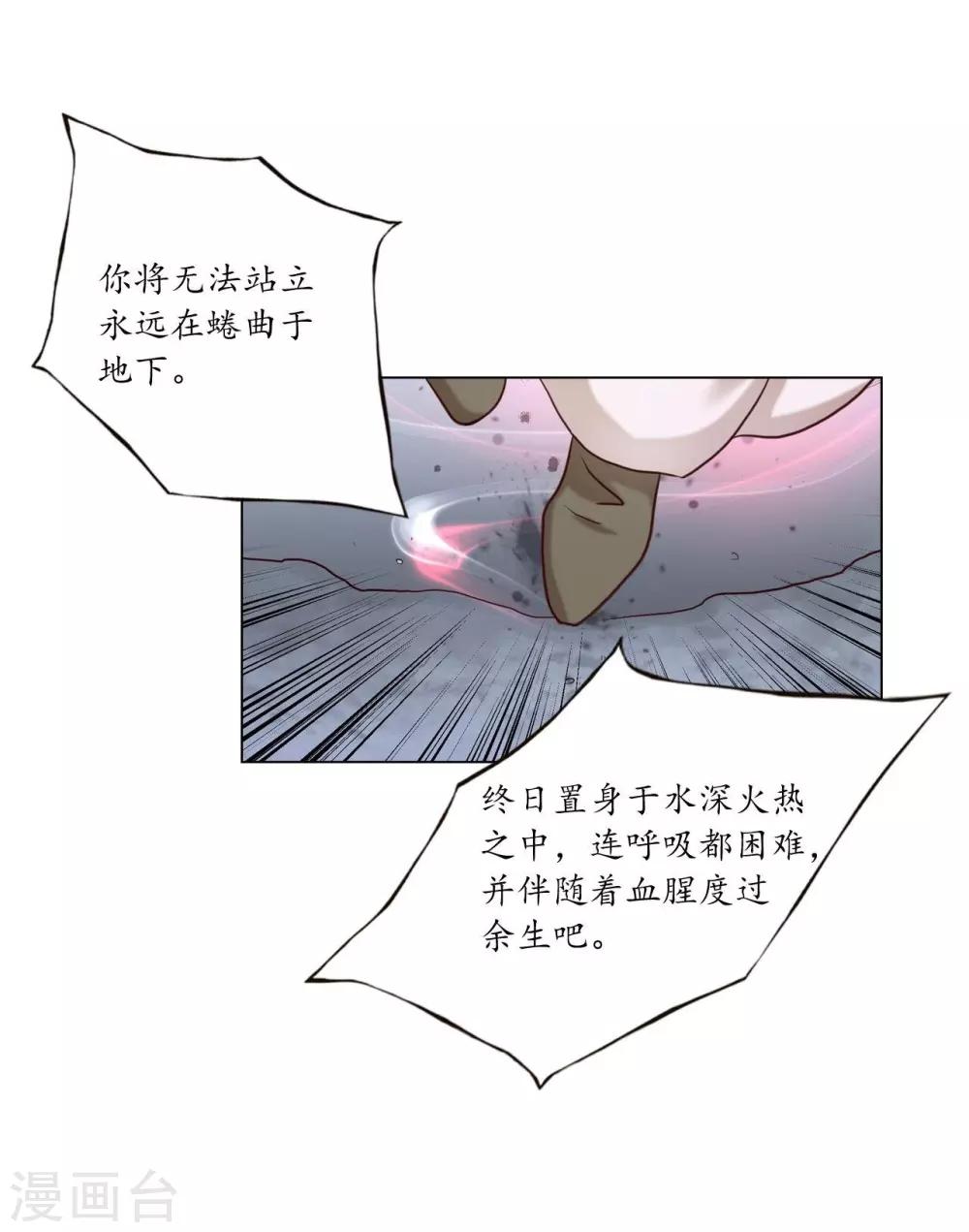 第128话(1/2)-第129话