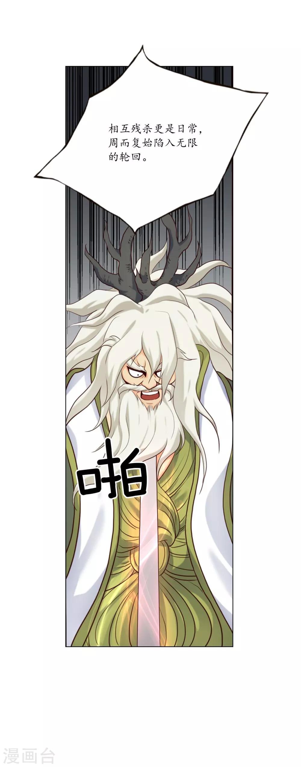 第128话(1/2)-第129话