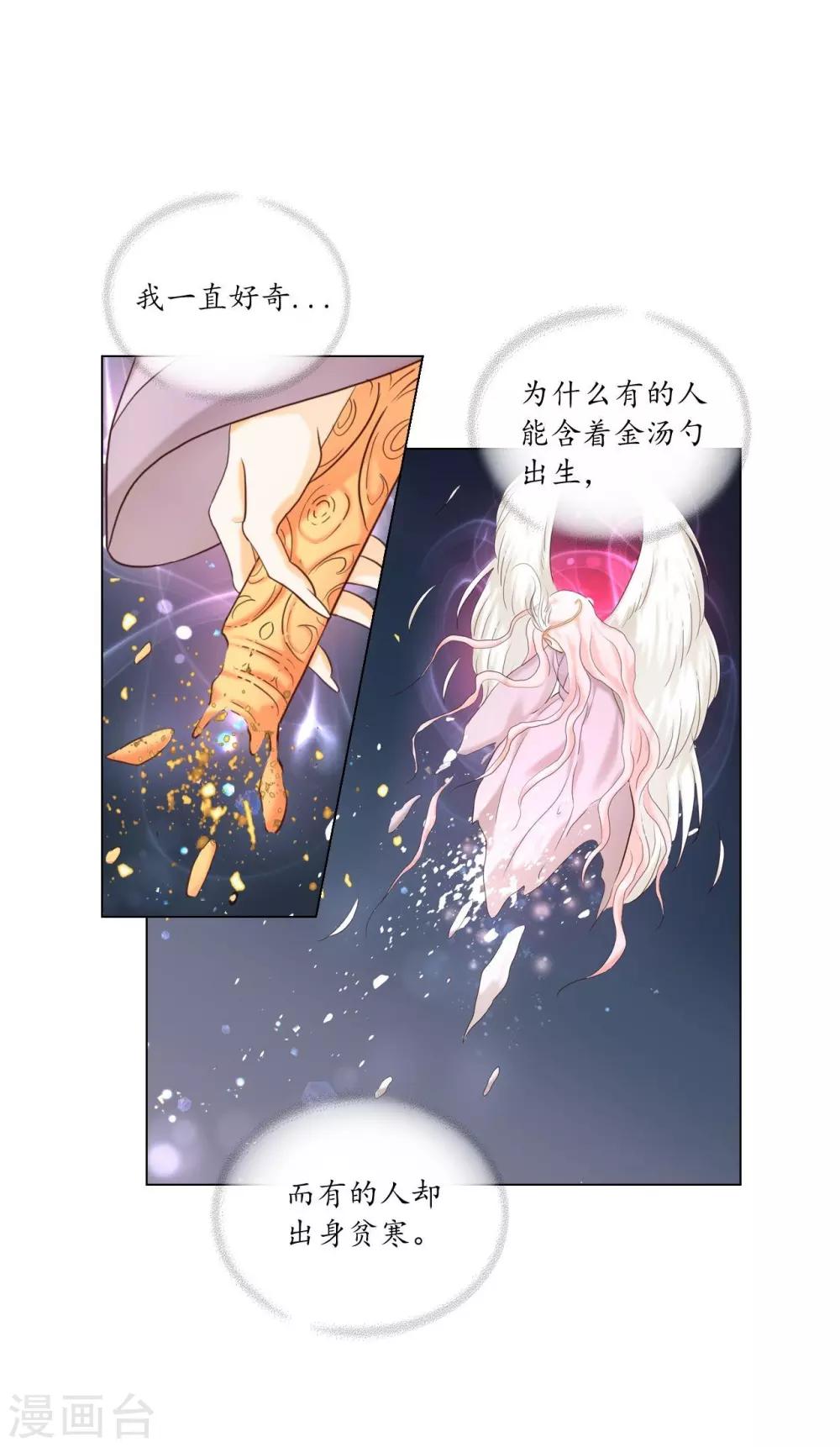 第128话(1/2)-第129话