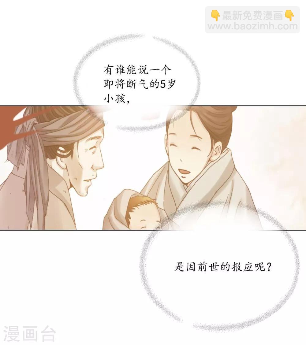 第128话(1/2)-第129话