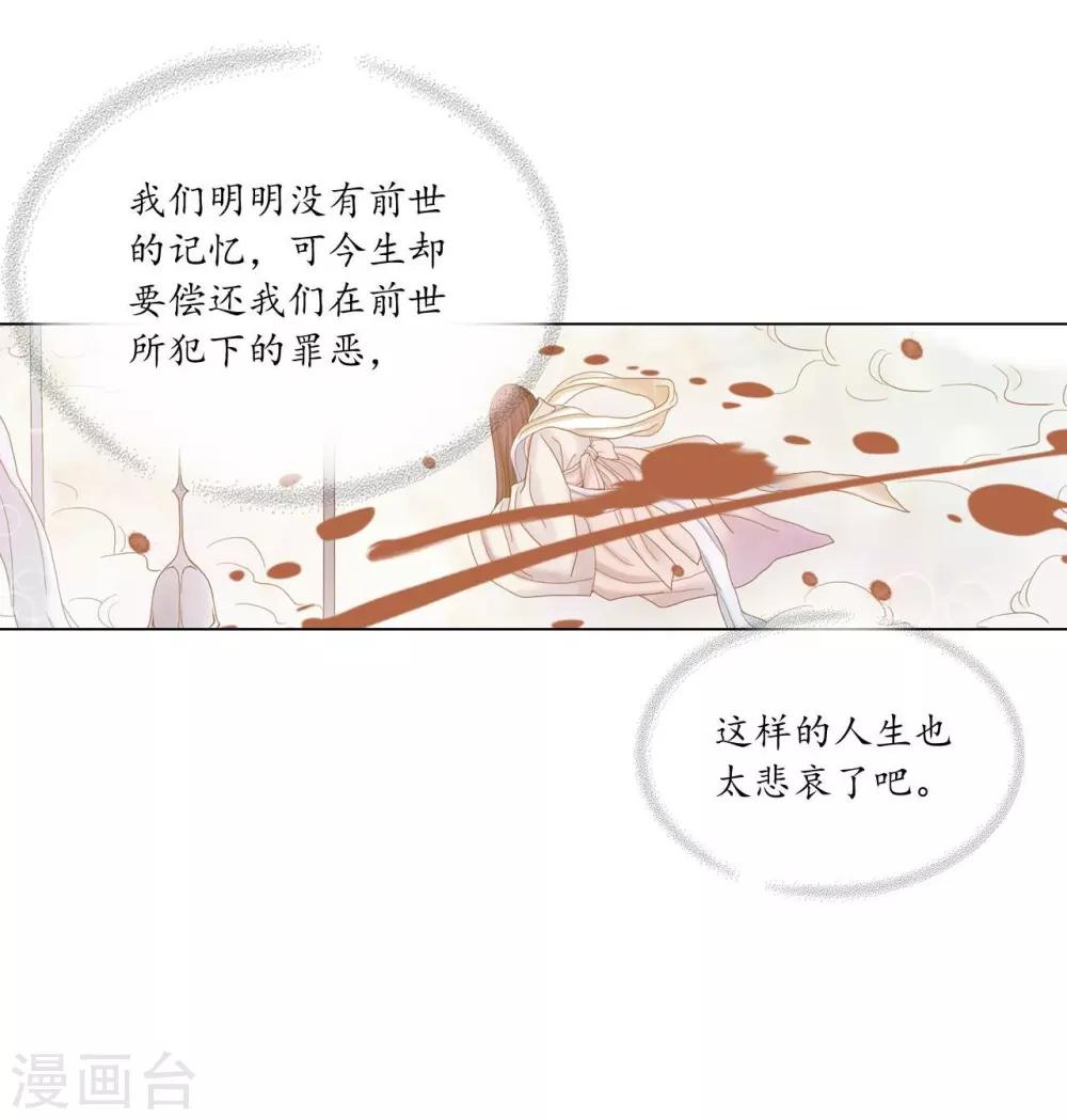 第128话(1/2)-第129话