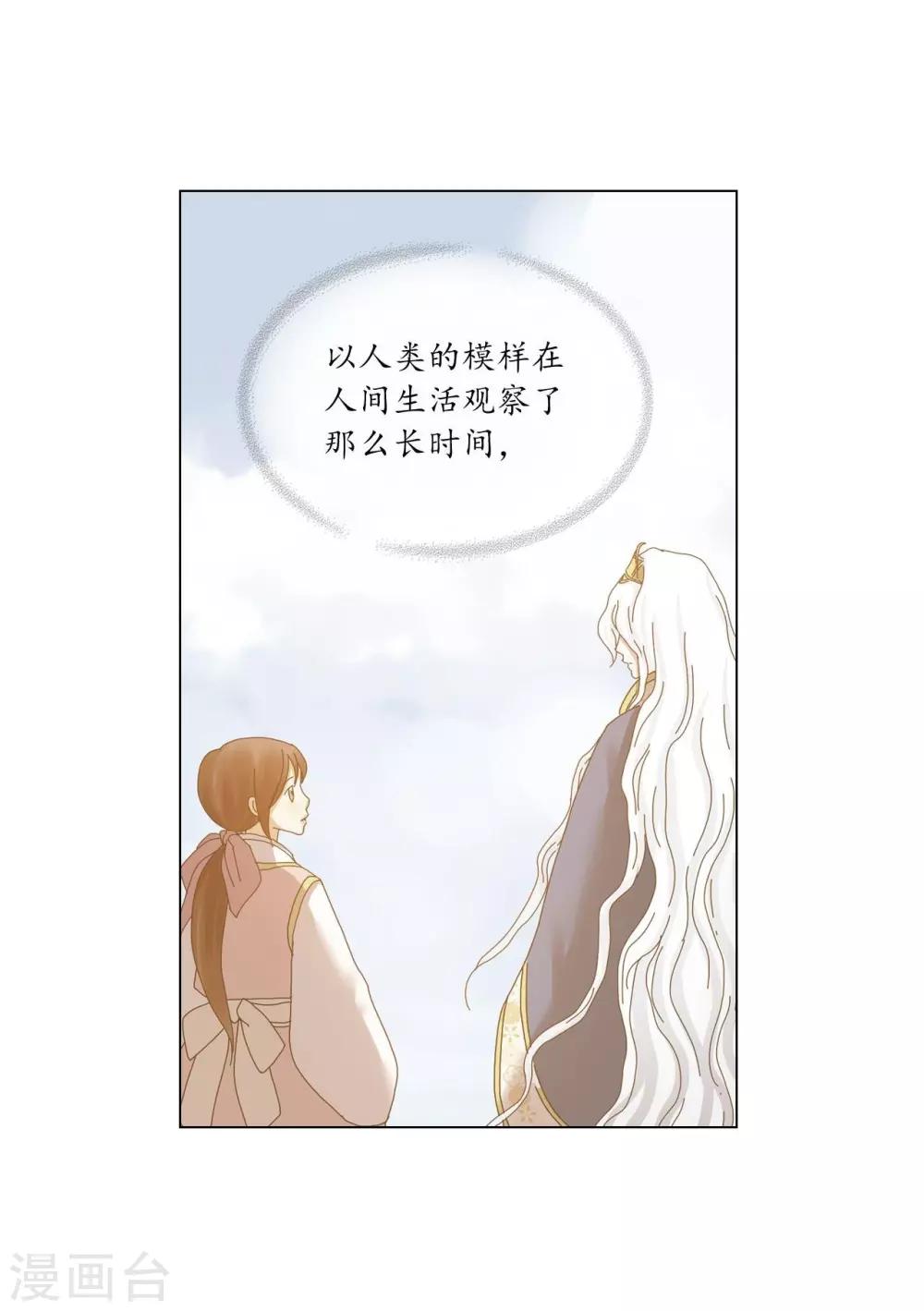 第128话(1/2)-第129话