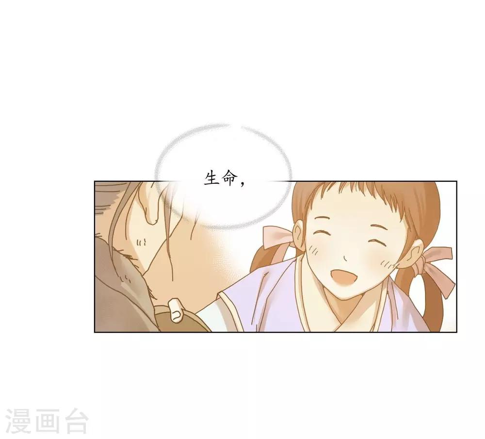 第128话(1/2)-第129话