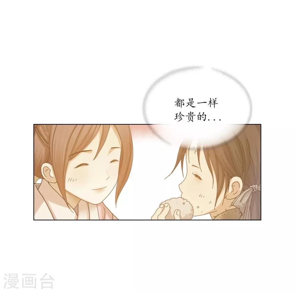 第128话(1/2)-第129话