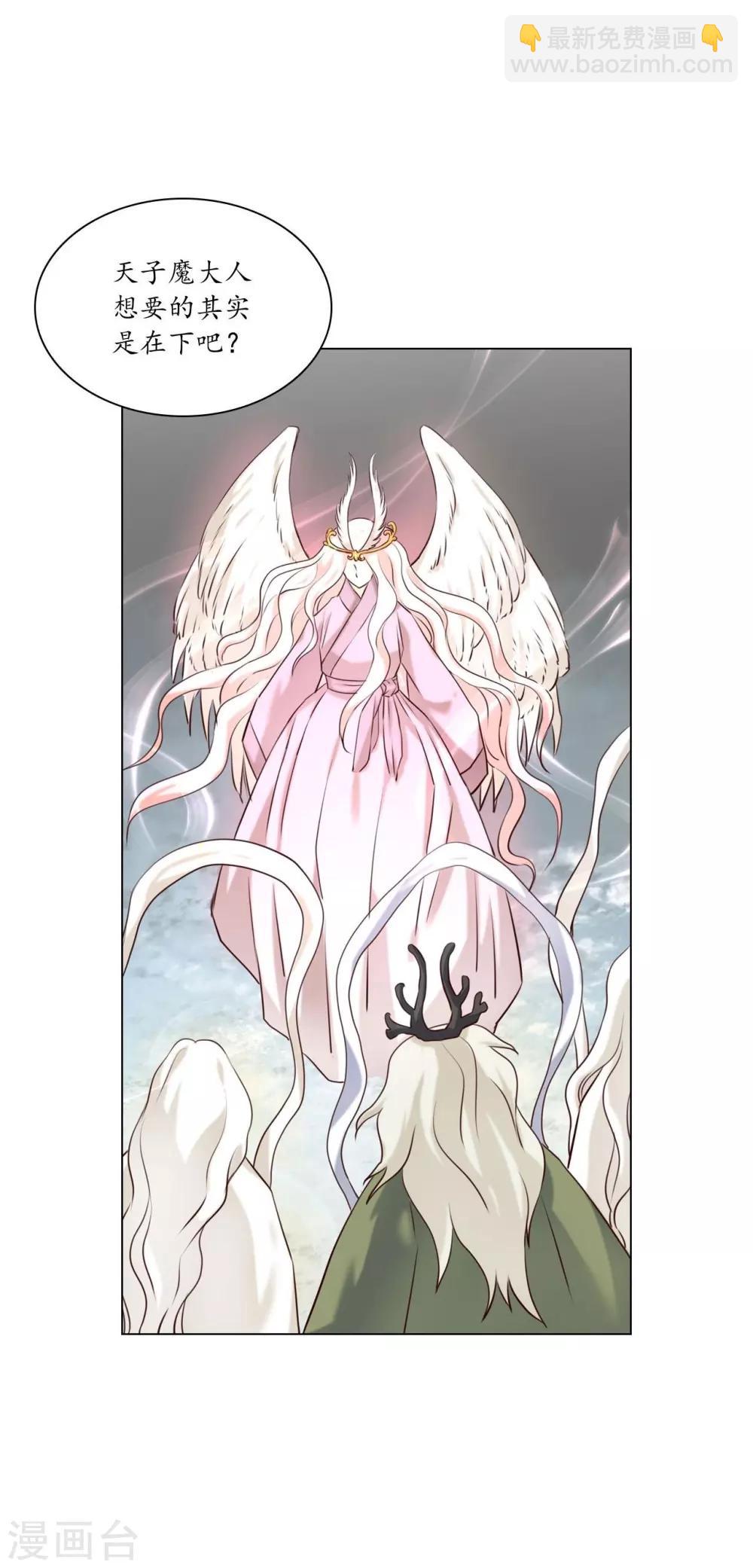 第128话(1/2)-第129话