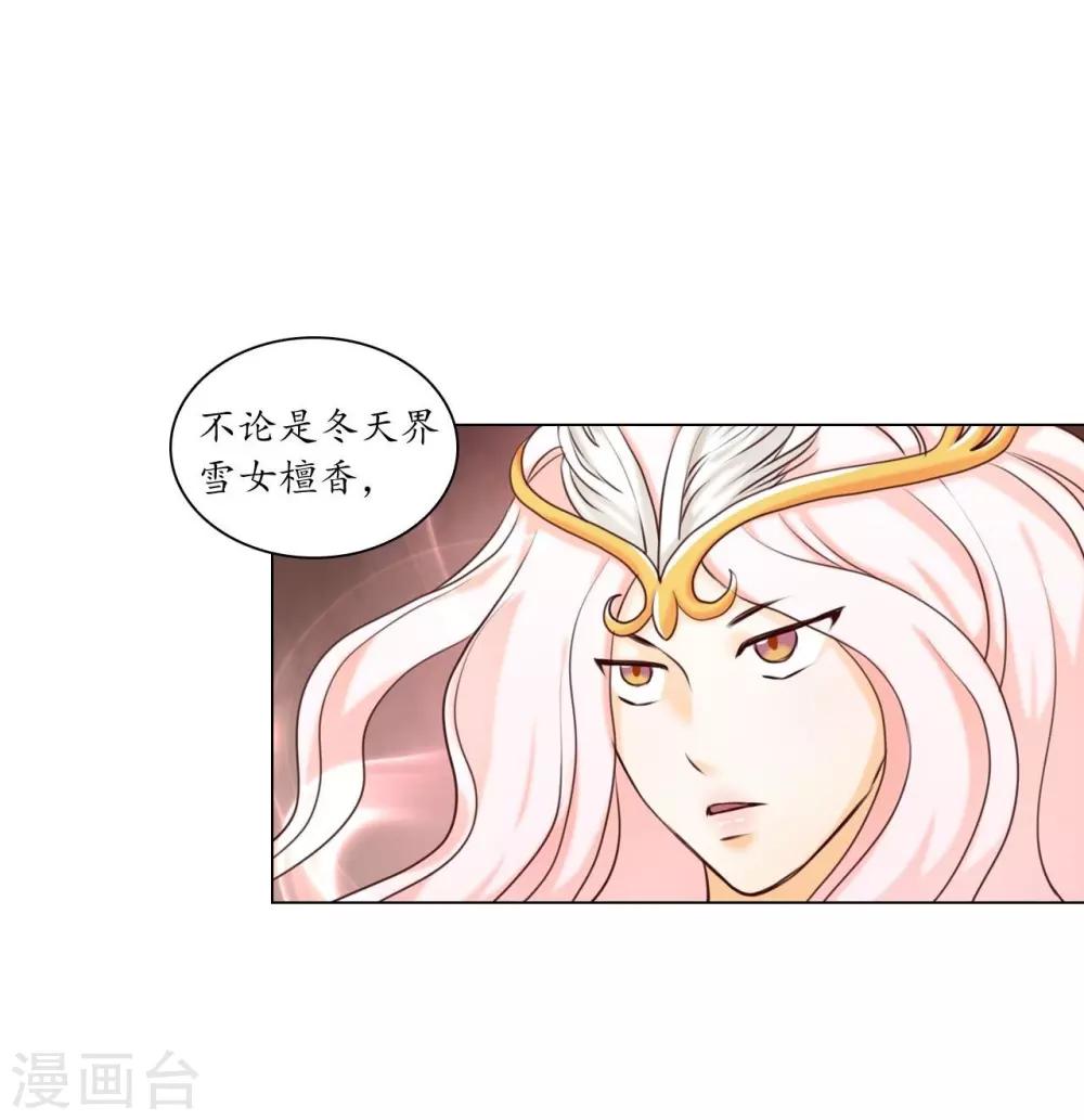 第128话(1/2)-第129话