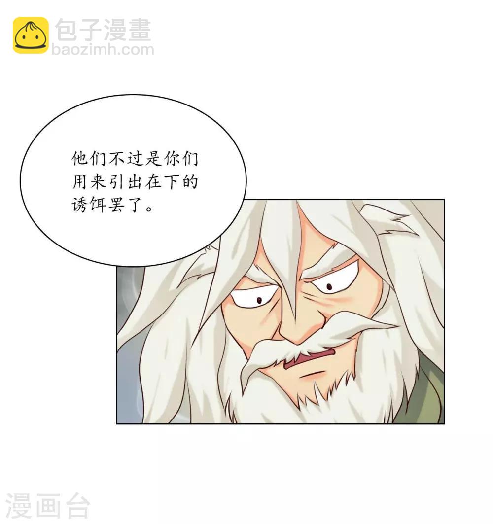 第128话(1/2)-第129话