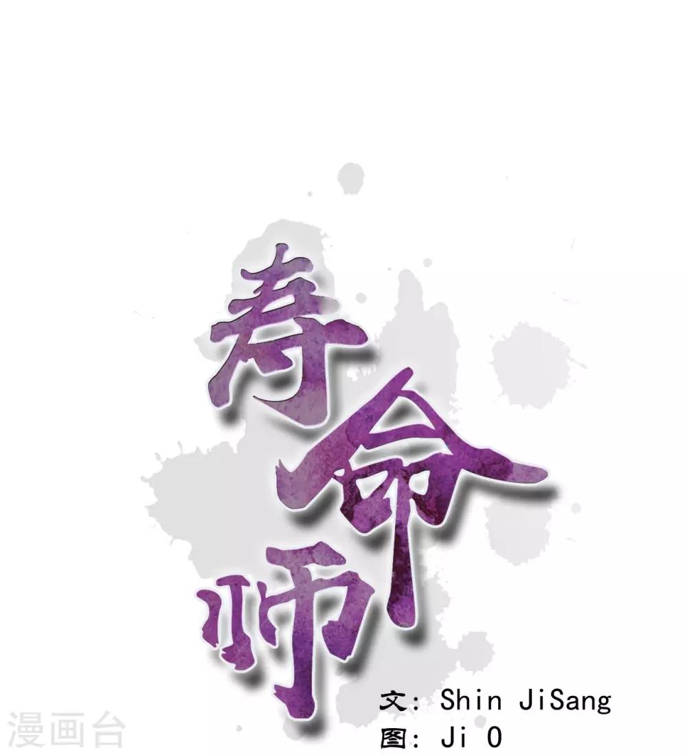 第14话(1/2)-第15话