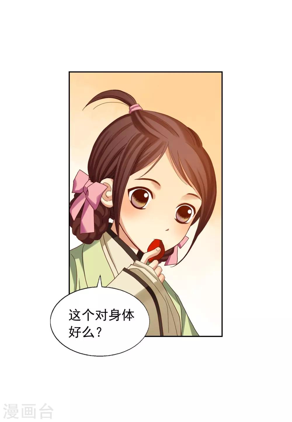 第14话(1/2)-第15话