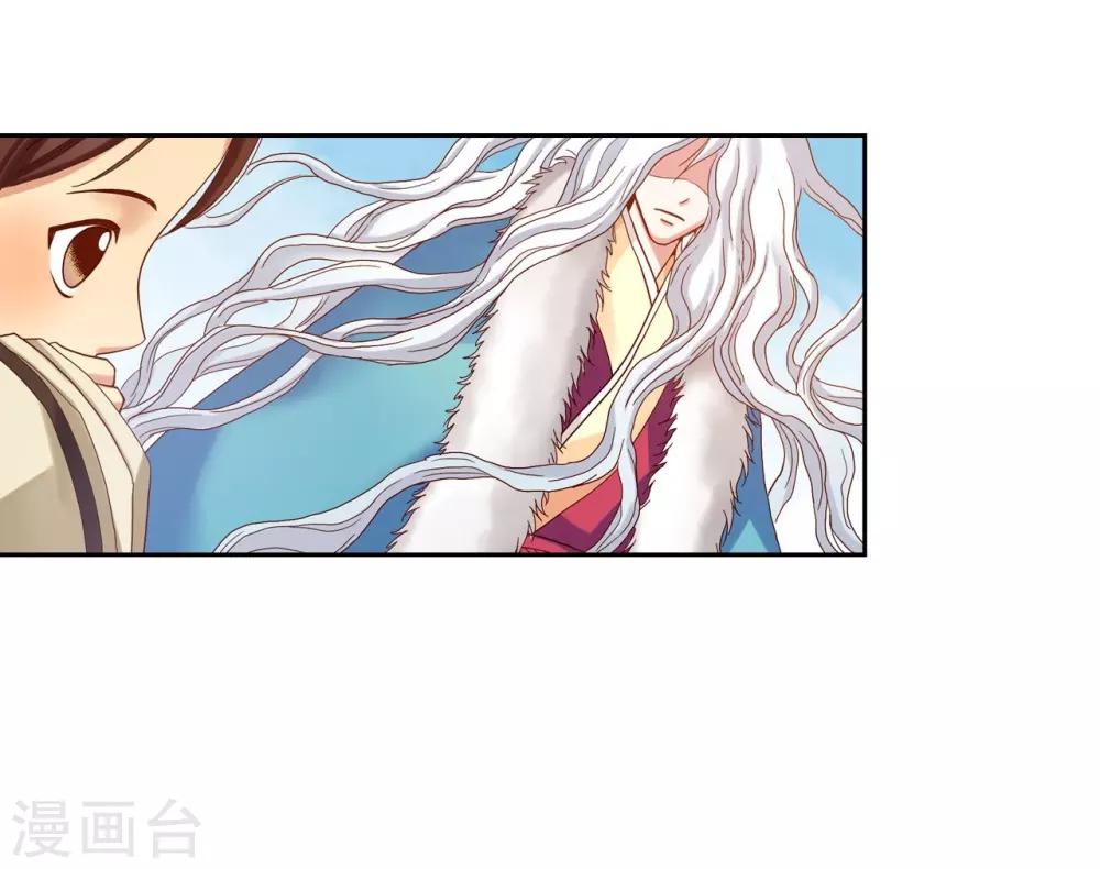 第14话(1/2)-第15话