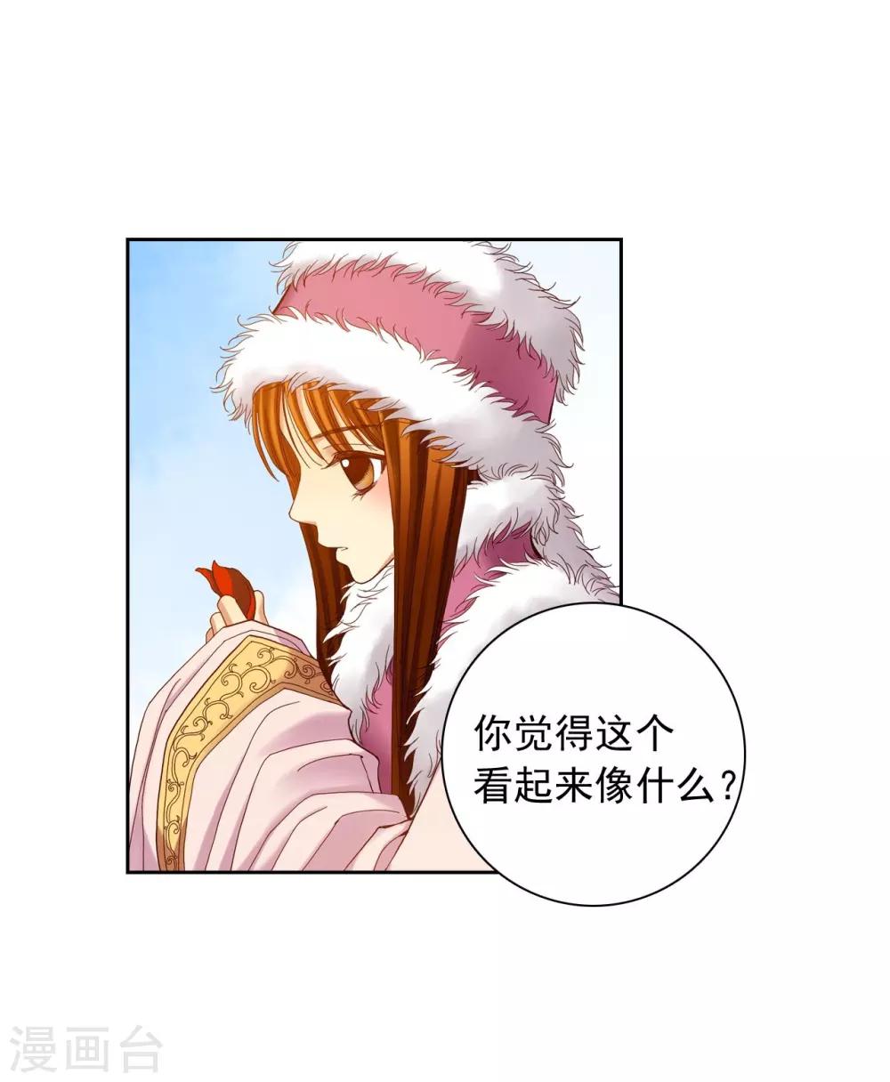 第14话(1/2)-第15话