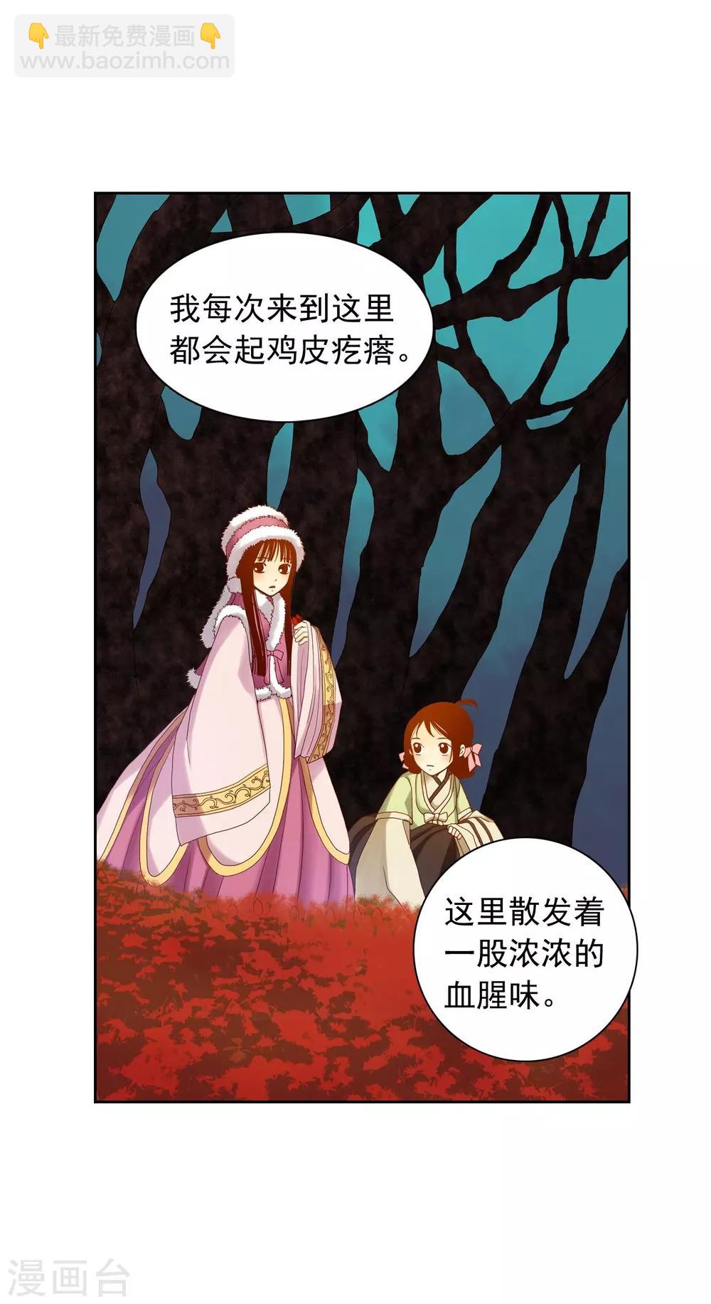 第14话(1/2)-第15话