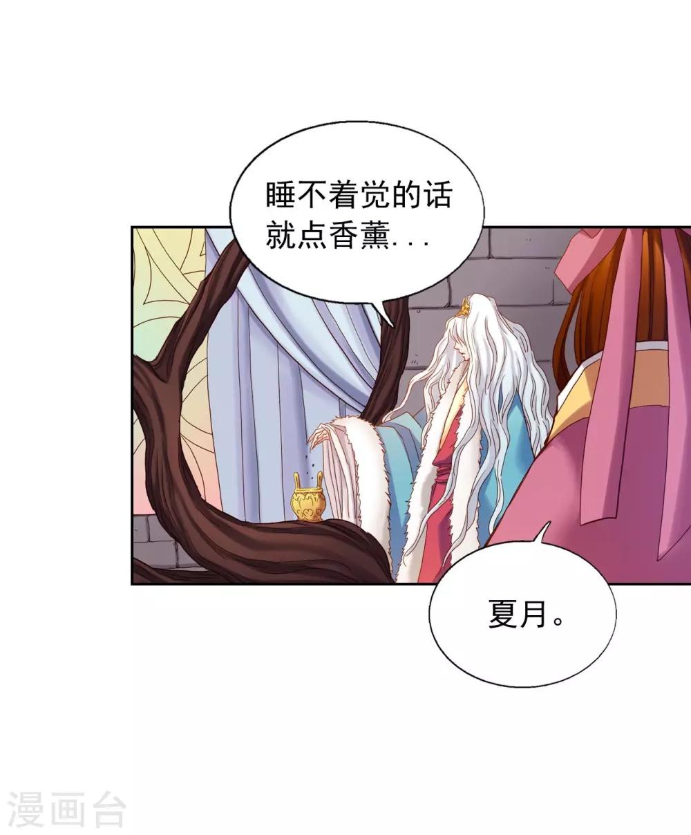 第14话(1/2)-第15话