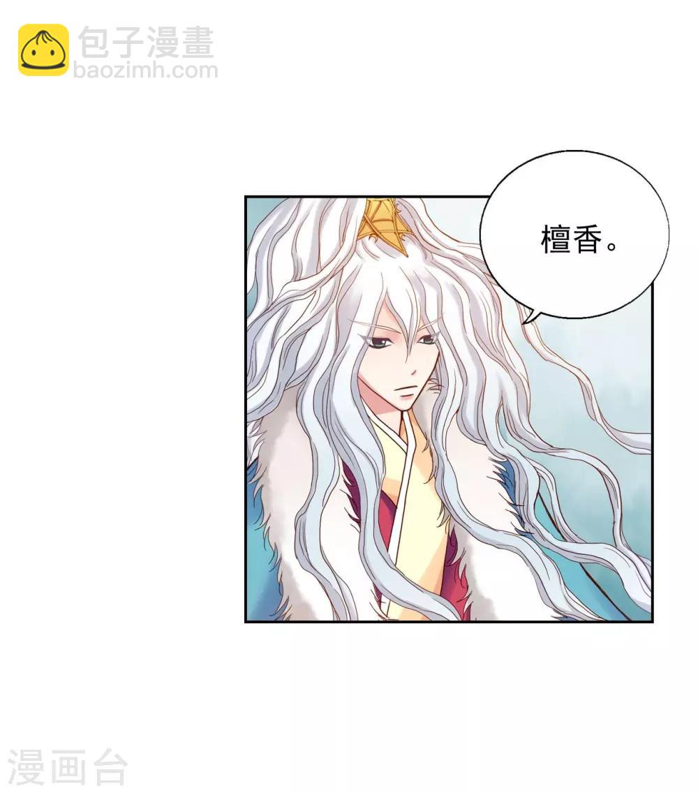 第14话(1/2)-第15话