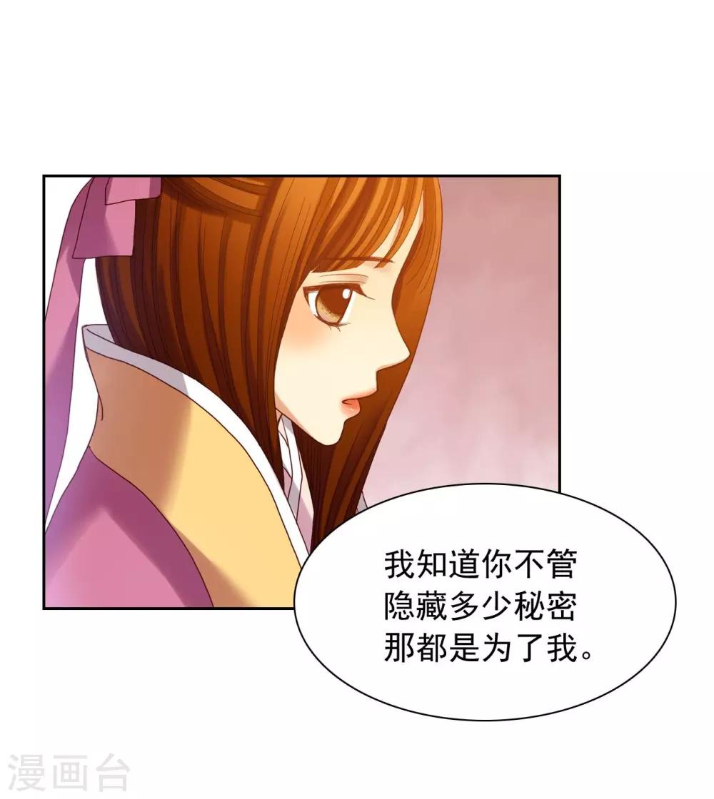 第14话(1/2)-第15话