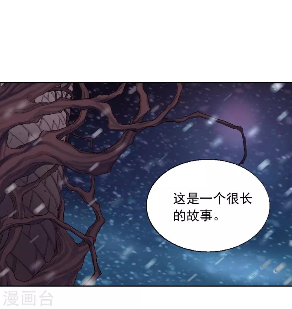 第14话(1/2)-第15话