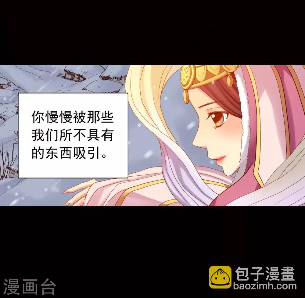 第14话(1/2)-第15话