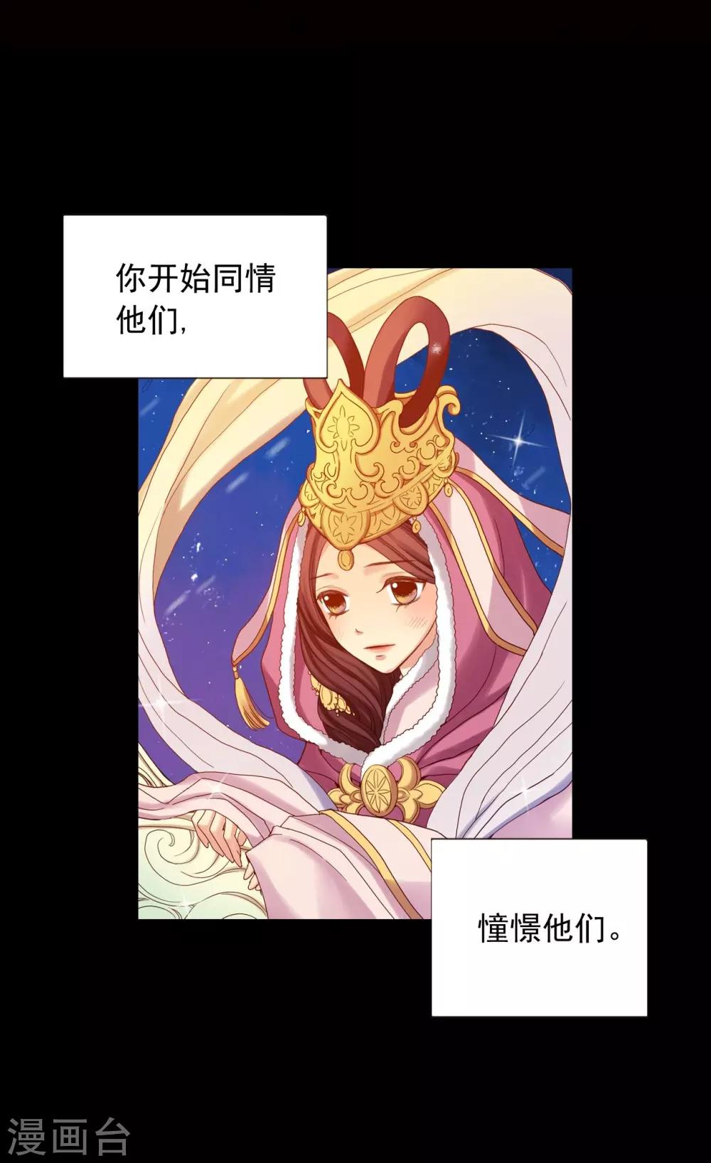 第14话(1/2)-第15话