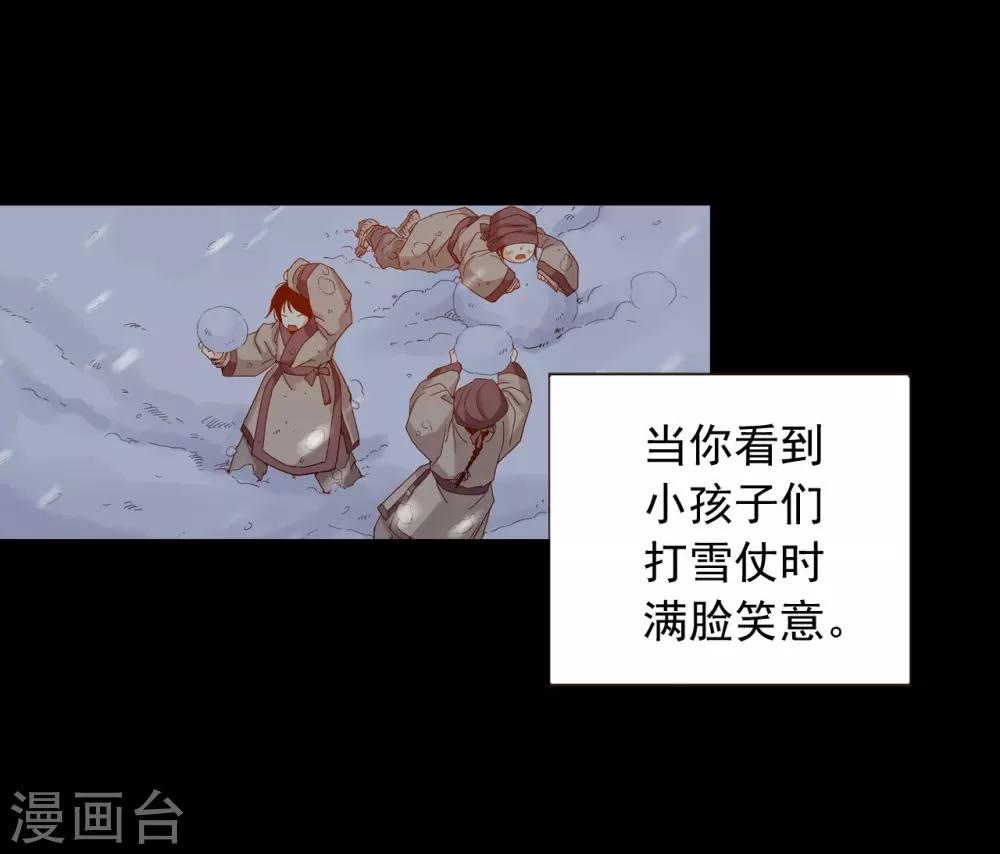 第14话(1/2)-第15话