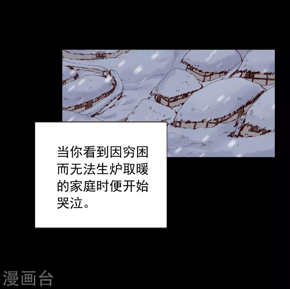 第14话(1/2)-第15话