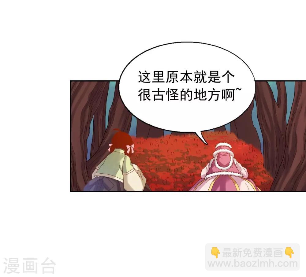 第14话(1/2)-第15话