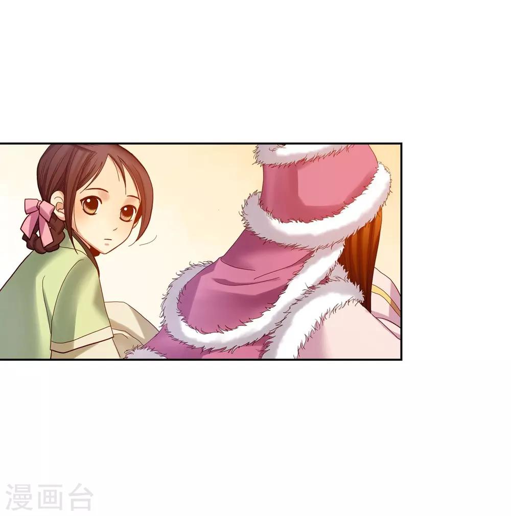 第14话(1/2)-第15话