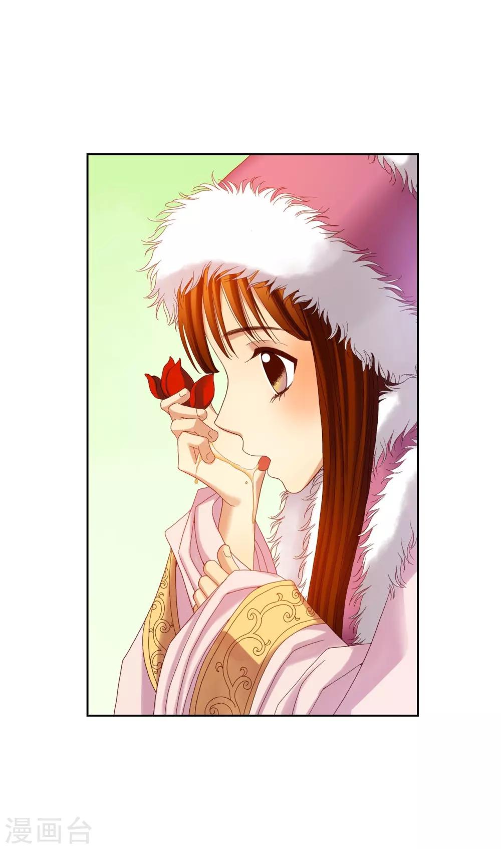 第14话(1/2)-第15话