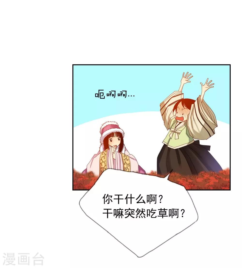 第14话(1/2)-第15话