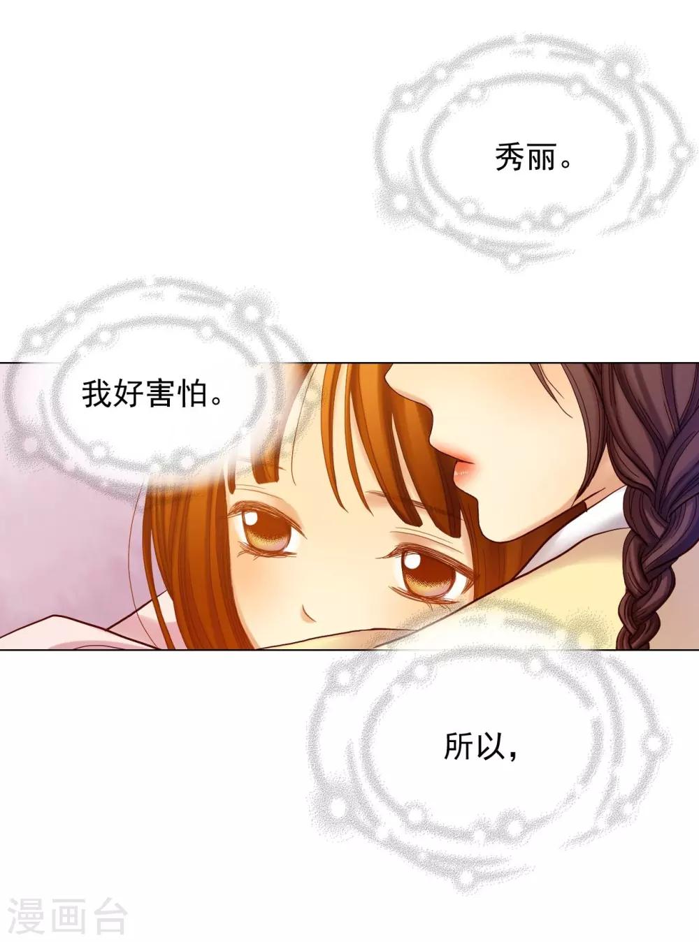 第16话(1/2)-第17话