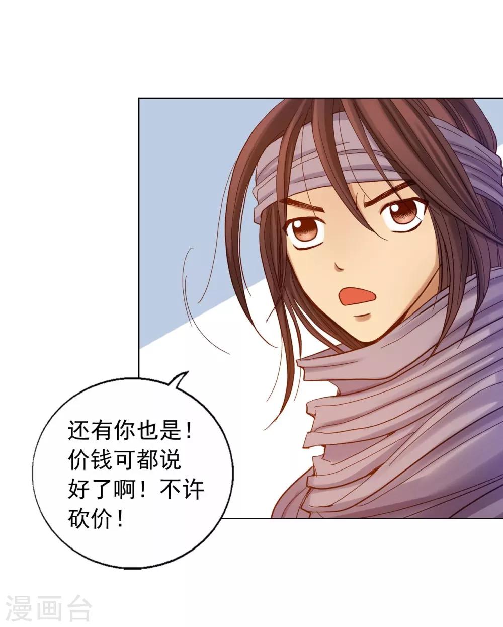 第16话(1/2)-第17话