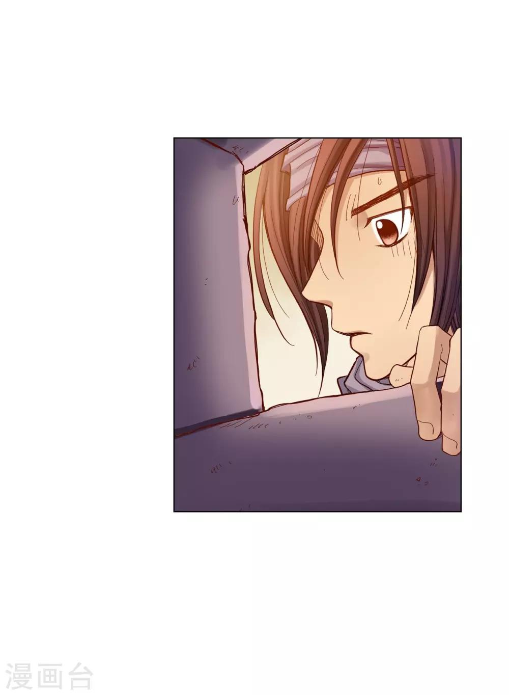 第16话(1/2)-第17话