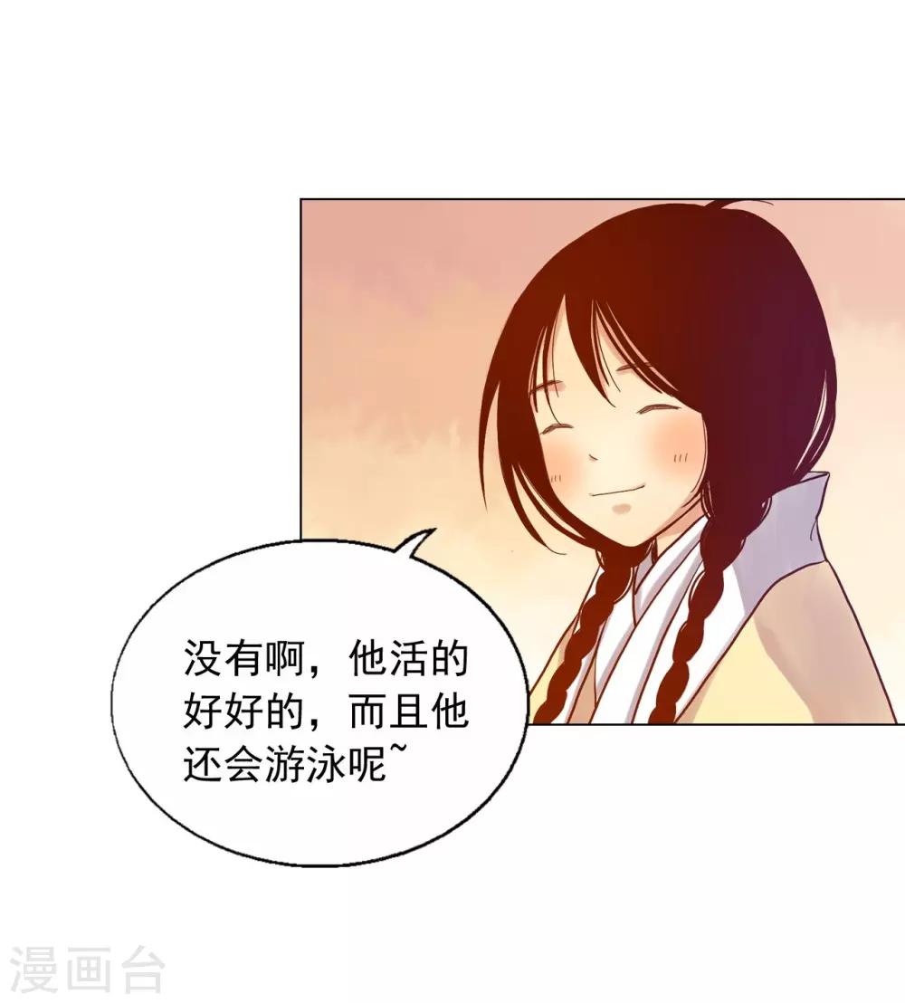 第16话(1/2)-第17话