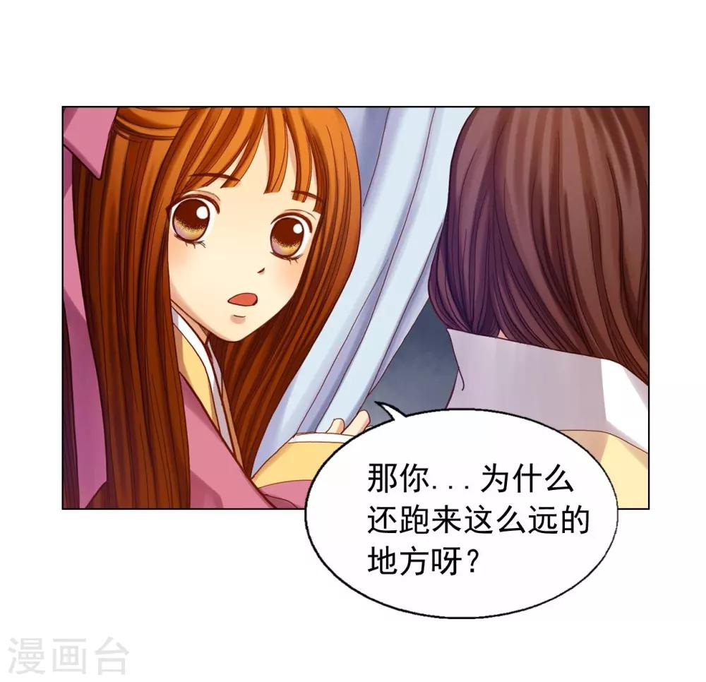 第16话(1/2)-第17话