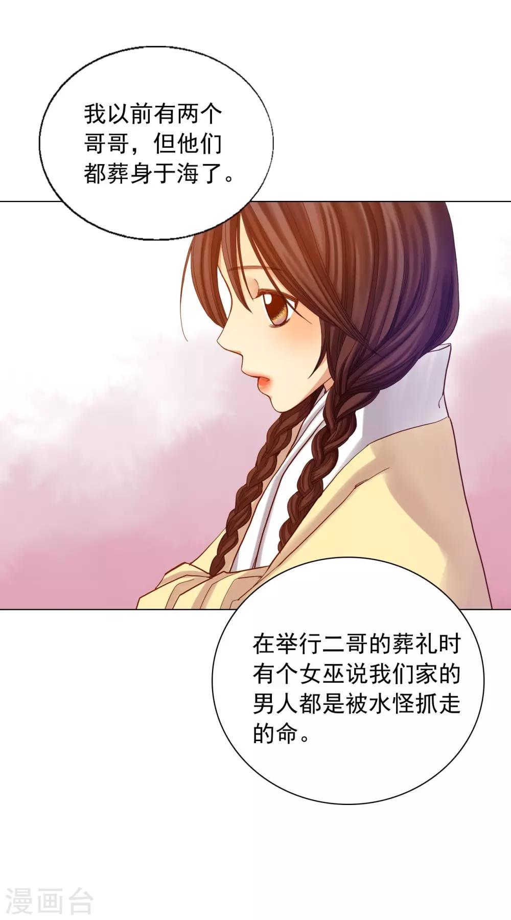 第16话(1/2)-第17话