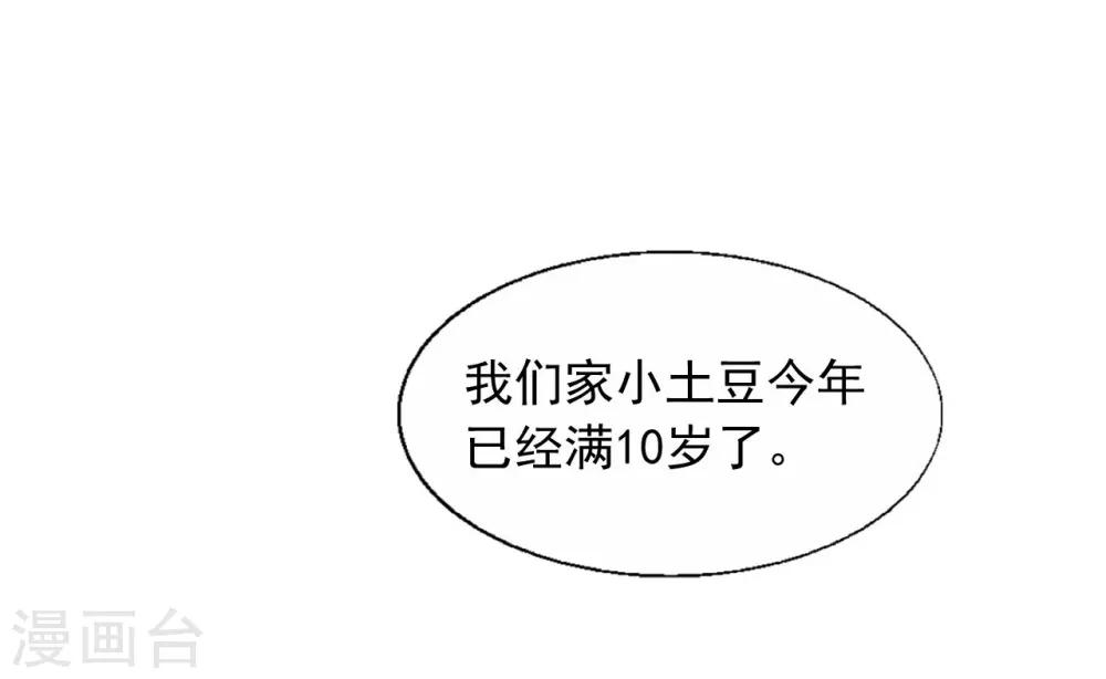 第16话(1/2)-第17话