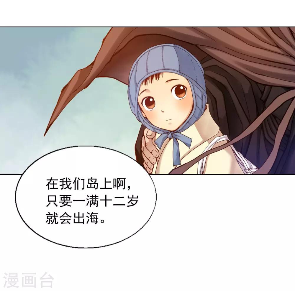 第16话(1/2)-第17话