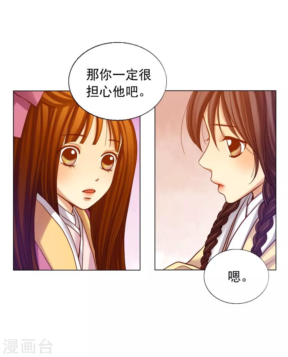 第16话(1/2)-第17话